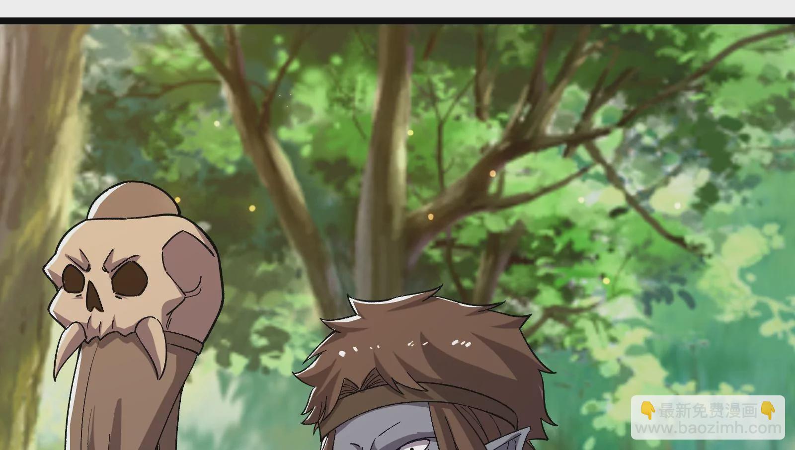 古神遊戲 - 第68話 獨行！說出手時就出手(1/3) - 7